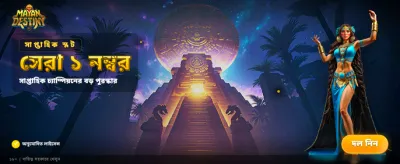 cg333 ক্যাসিনো সেরা অভিজ্ঞতা